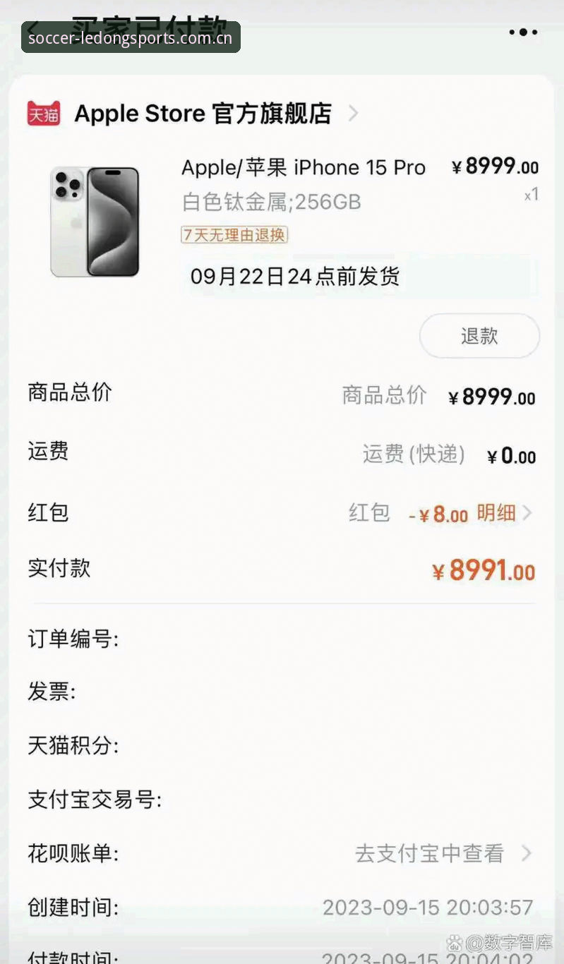 圈内认准的事不瞒着苹果版赛事频道 老苹果用户的选择:圈内认准的事不瞒着苹果版赛事频道 vs 网页版,到底哪个更省心?