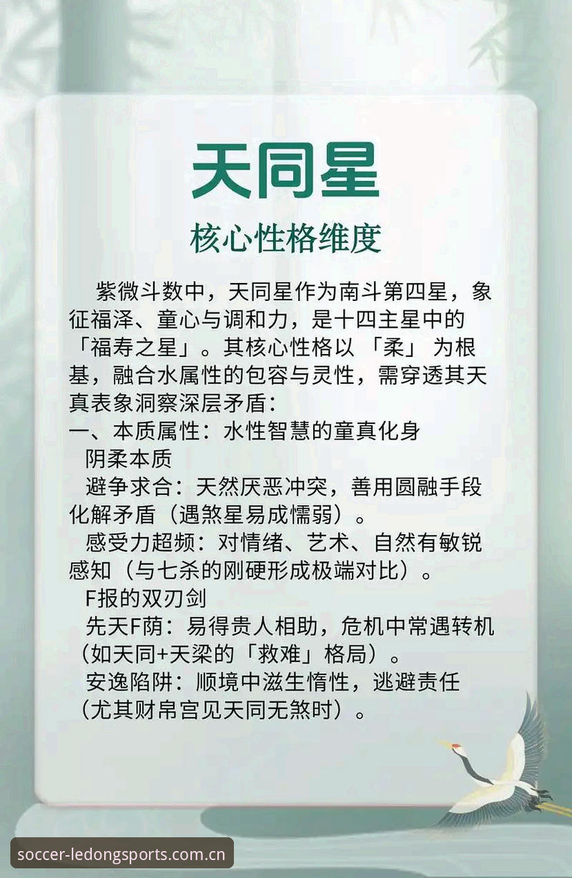 圈内认准的事不瞒着苹果版赛事频道哪个好 5个维度拆解:圈内认准的事不瞒着苹果版赛事频道哪个好——从版本雷区到数据实操