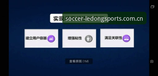 圈内认准的事不瞒着iOS足球直播下载 iOS足球直播下载的底层逻辑:圈内认准的事不瞒着